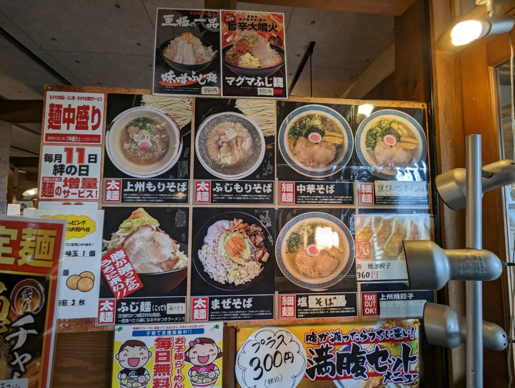 景勝軒栃木総本店のメニュー
