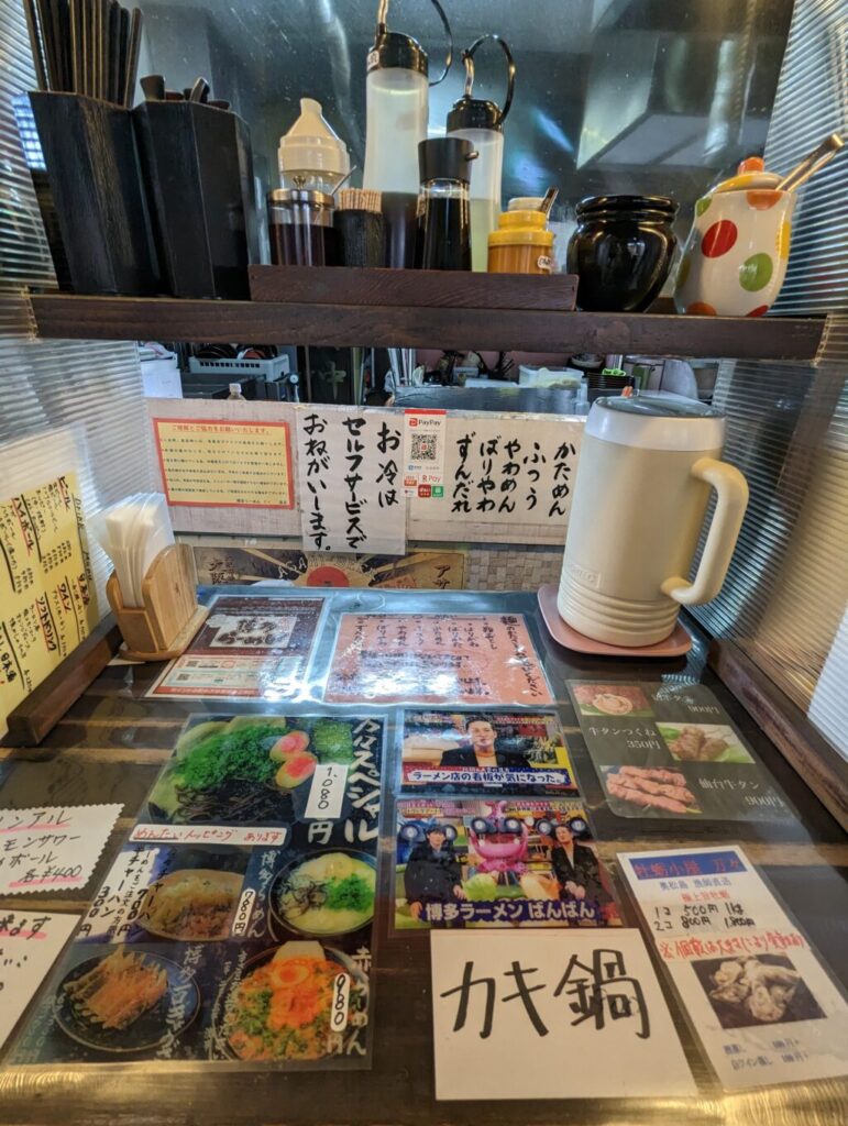 万々のカウンター席