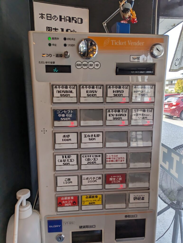 のじじのメニュー