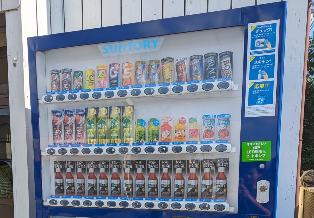 じろきんの自販機