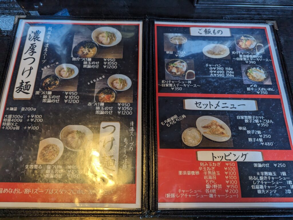 架論のメニュー