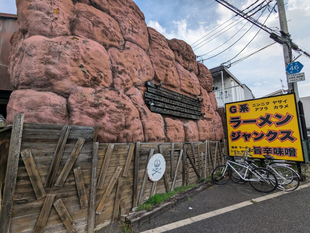 ジャンクスの外観