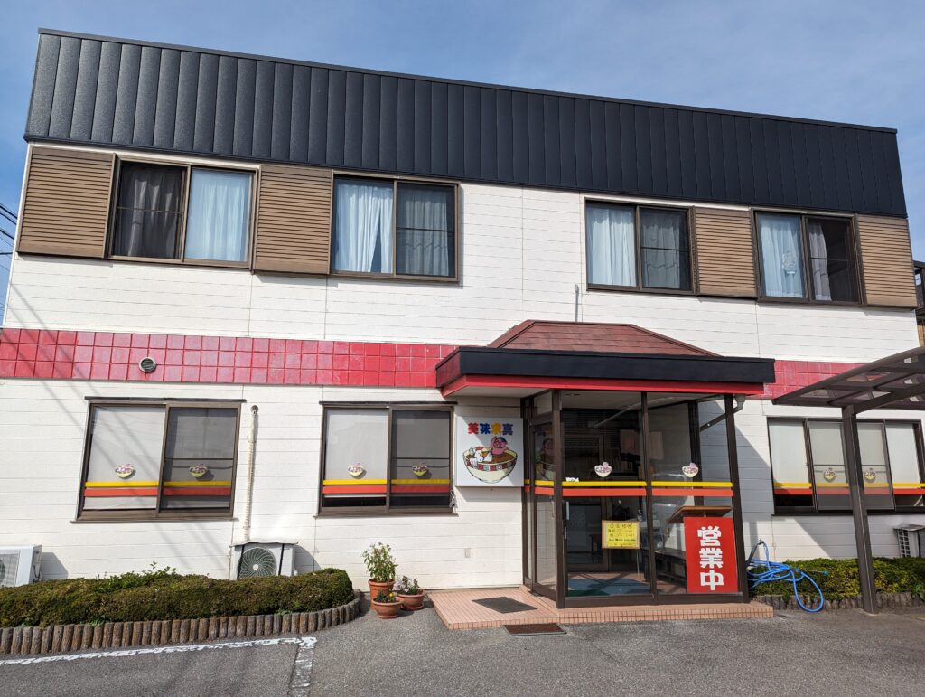 つるつる亭の外観