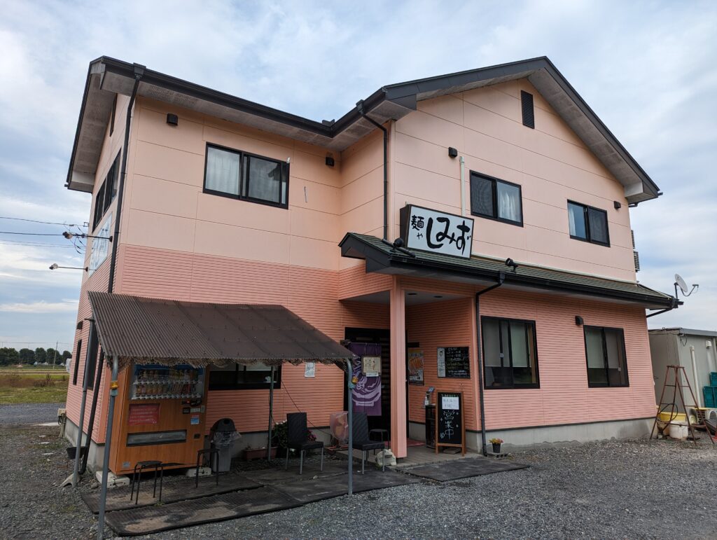 しみずやの外観