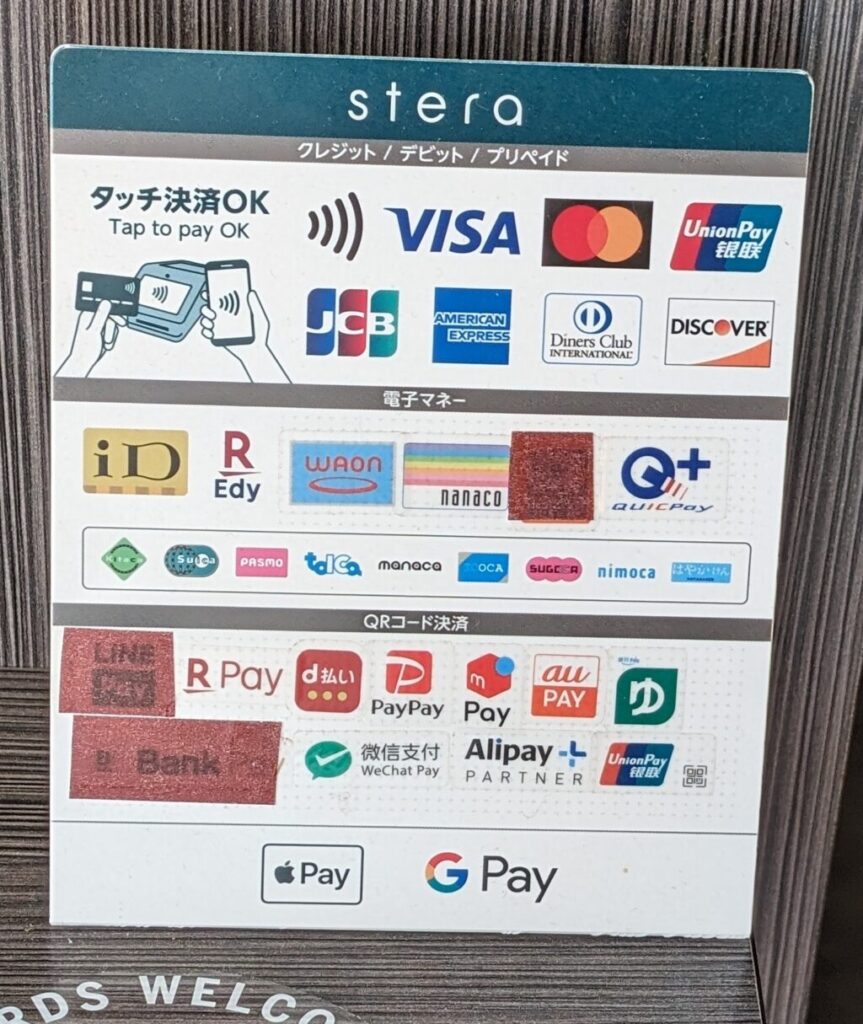 麺屋虎龍の支払い方法