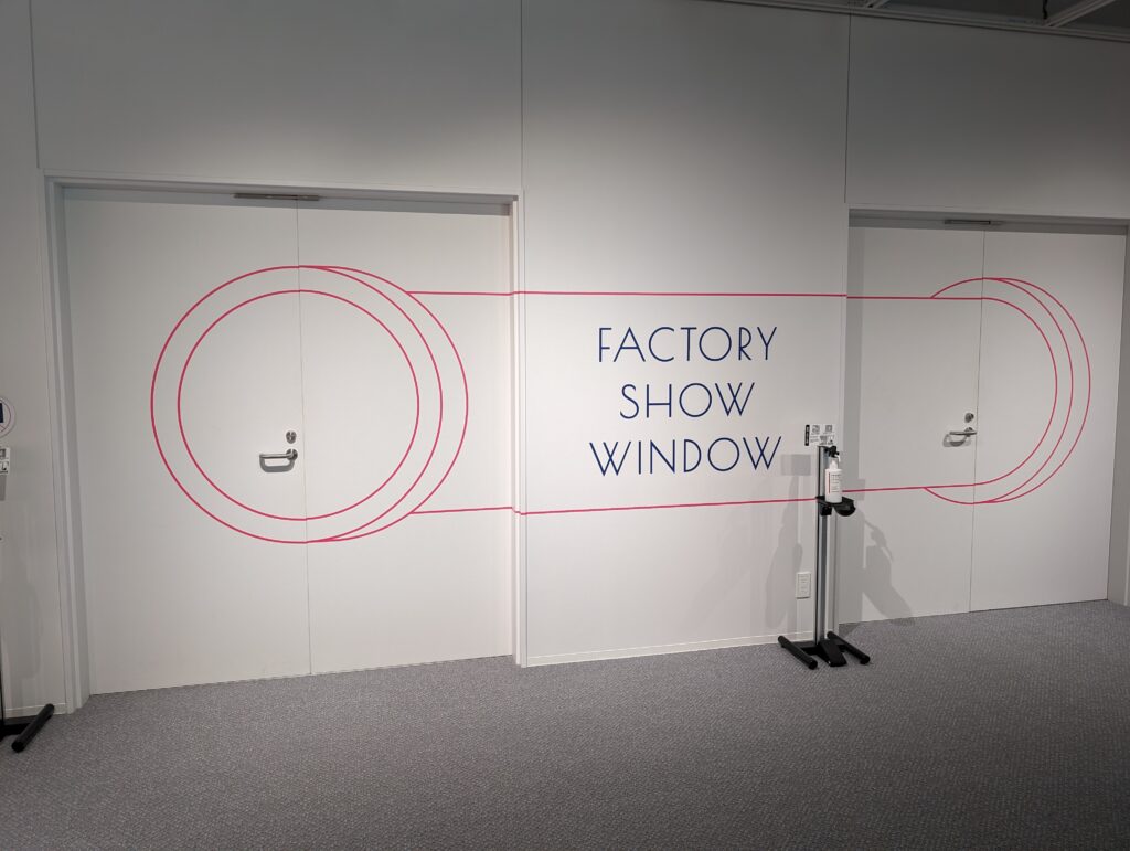 資生堂の那須工場の工程見学