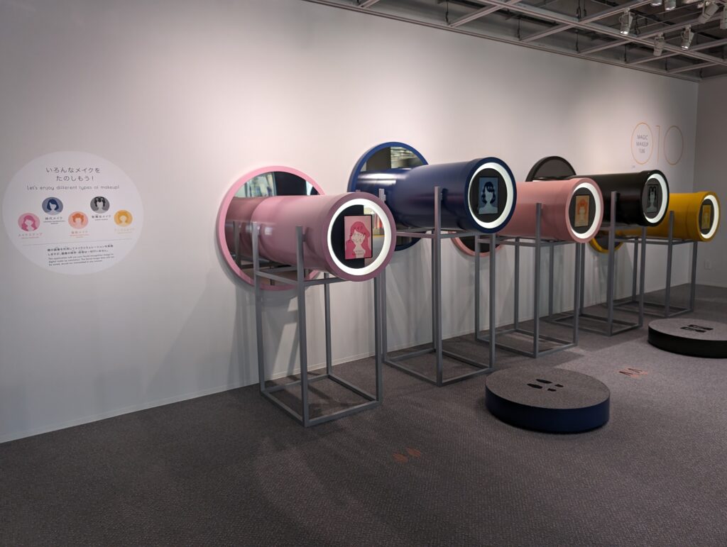 資生堂の実験パネル