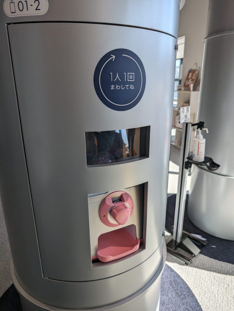 那須工場のお土産