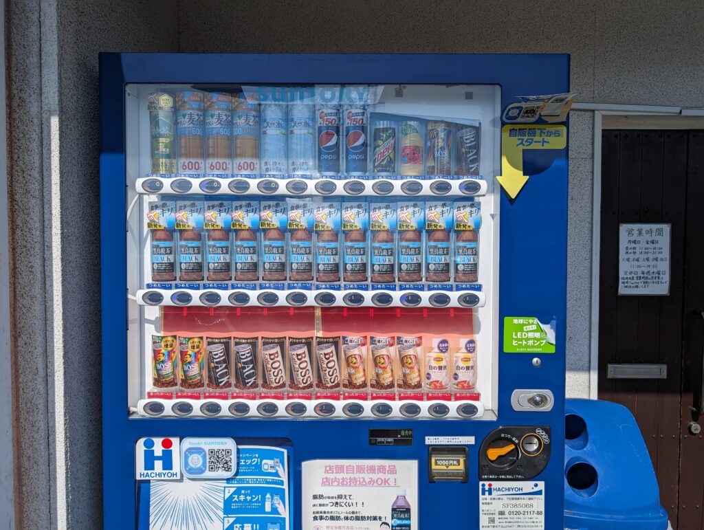 ラーメンOの自販機