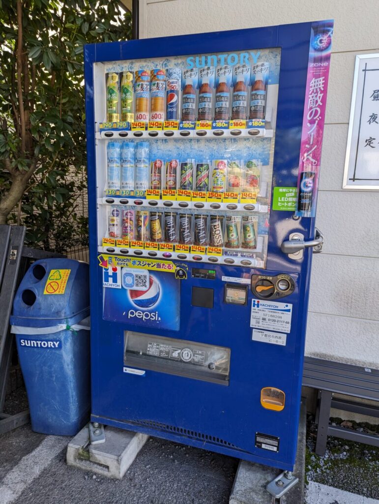 村岡屋本店の自販機