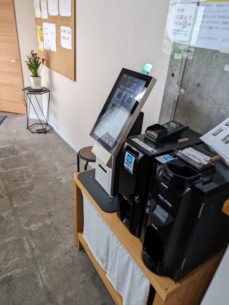 らぁめん篠崎の自動支払機